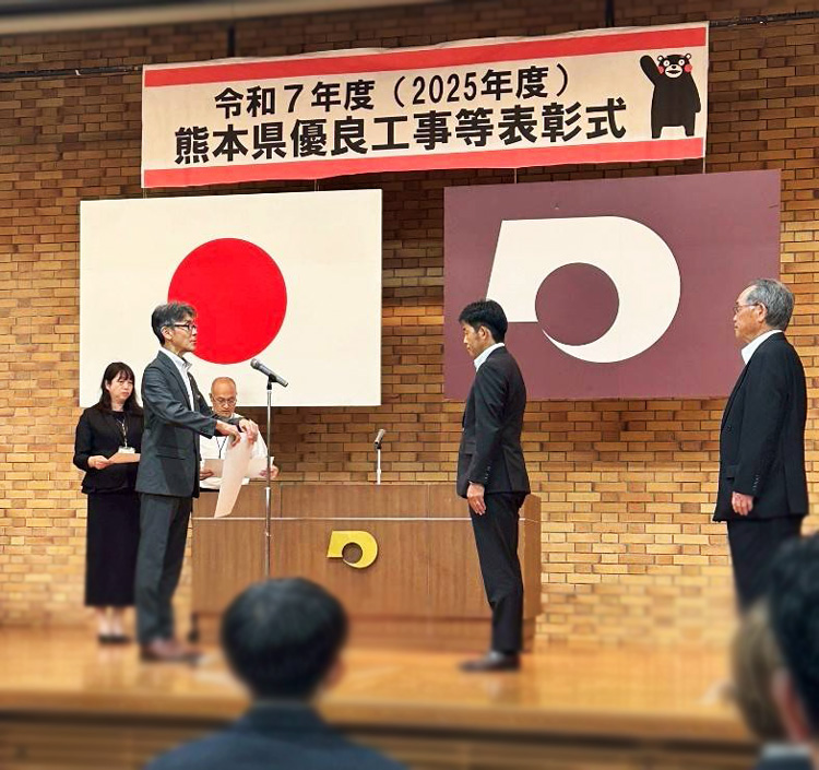 認定式